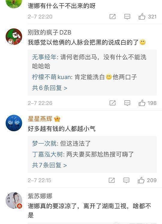 爆料跳单视频大全图片,视频大全图片曝光行业乱象 第2张 爆料跳单视频大全图片,视频大全图片曝光行业乱象 第2张