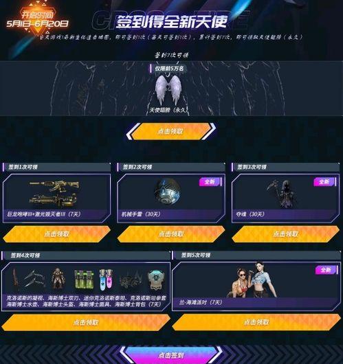 最新神器天空爆料下载,天空爆料下载，带你领略科技前沿魅力